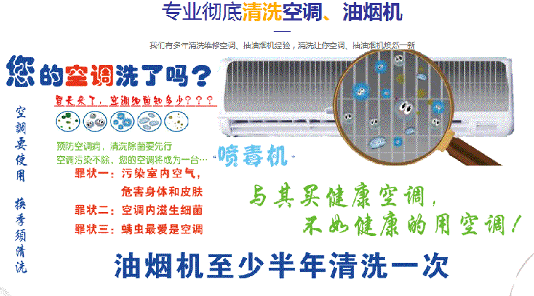 龙山空调维修售后服务中心电话在哪里找